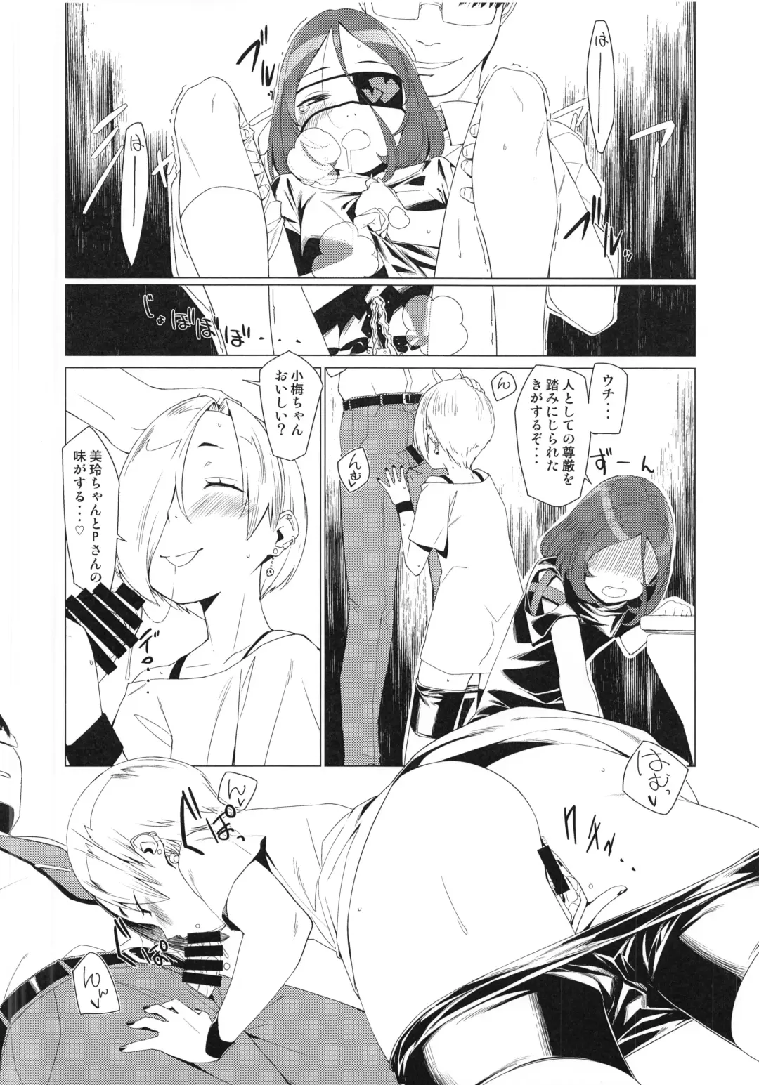 [Heibon Kaeru] Break Time! Pilot Ban Fhentai - Page 7