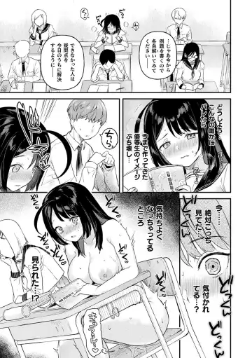 [Ushinomiya] Neneki Shoujo -Anata o Tabetai- Fhentai - Page 153