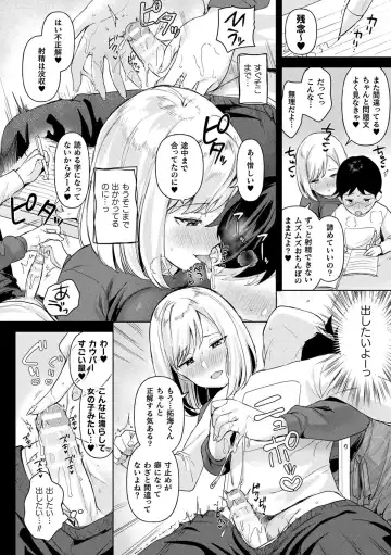 [Ushinomiya] Neneki Shoujo -Anata o Tabetai- Fhentai - Page 40