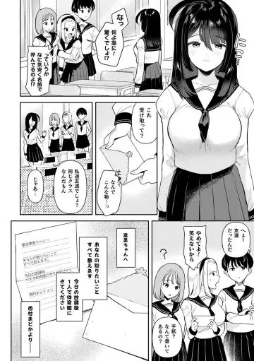 [Ushinomiya] Neneki Shoujo -Anata o Tabetai- Fhentai - Page 54