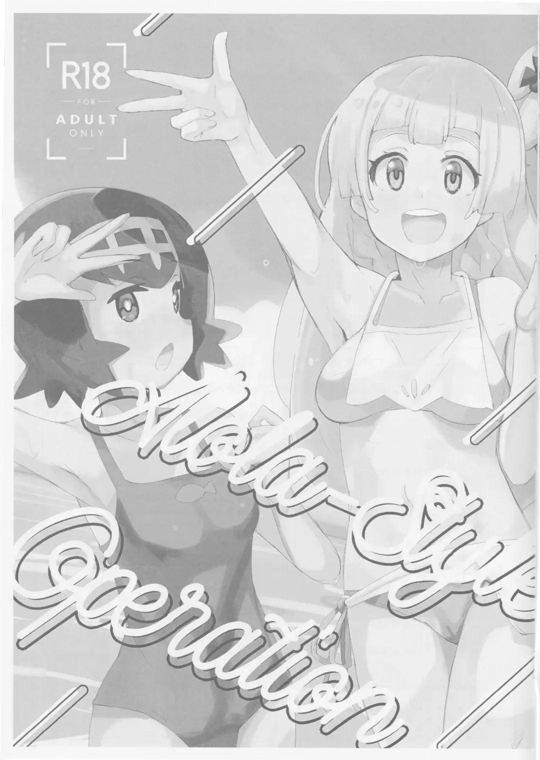 Alola Okozukai Daisakusen! - Alola-Style Operation to get Pocket Money Sugar Dating Fhentai.net - Page 3