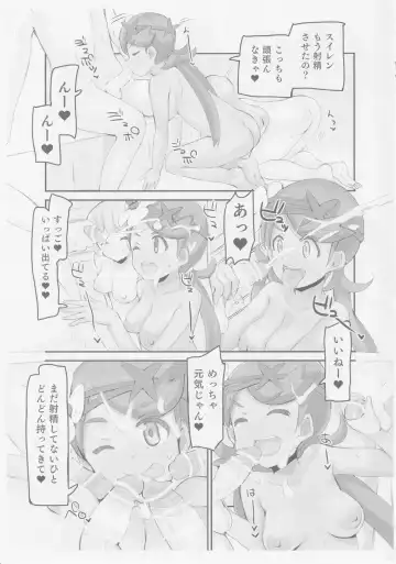 Alola Okozukai Daisakusen! - Alola-Style Operation to get Pocket Money Sugar Dating Fhentai.net - Page 9