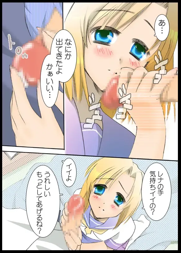 [Himekuri] Hinamizawa Renai Kiroku Fhentai - Page 33