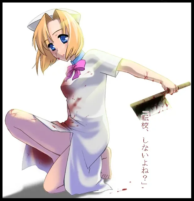 [Himekuri] Hinamizawa Renai Kiroku Fhentai - Page 82