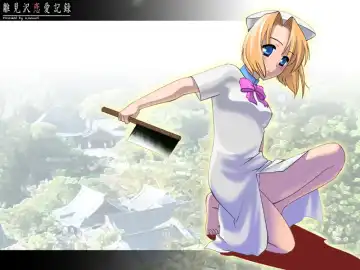 [Himekuri] Hinamizawa Renai Kiroku Fhentai - Page 69