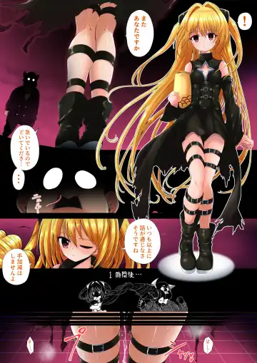 Read golden darkness brain fuck sentence - Fhentai.net