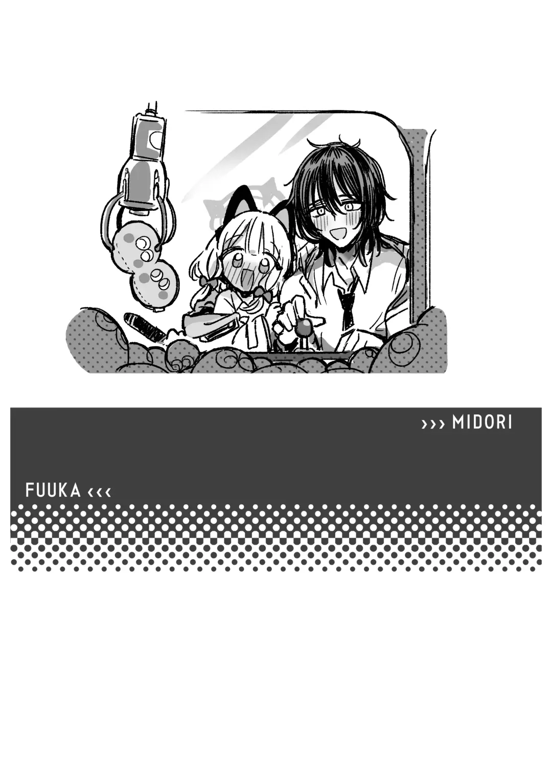 [Asaeda Itsuki] Sensei-tachi no Himitsu Fhentai.net - Page 22