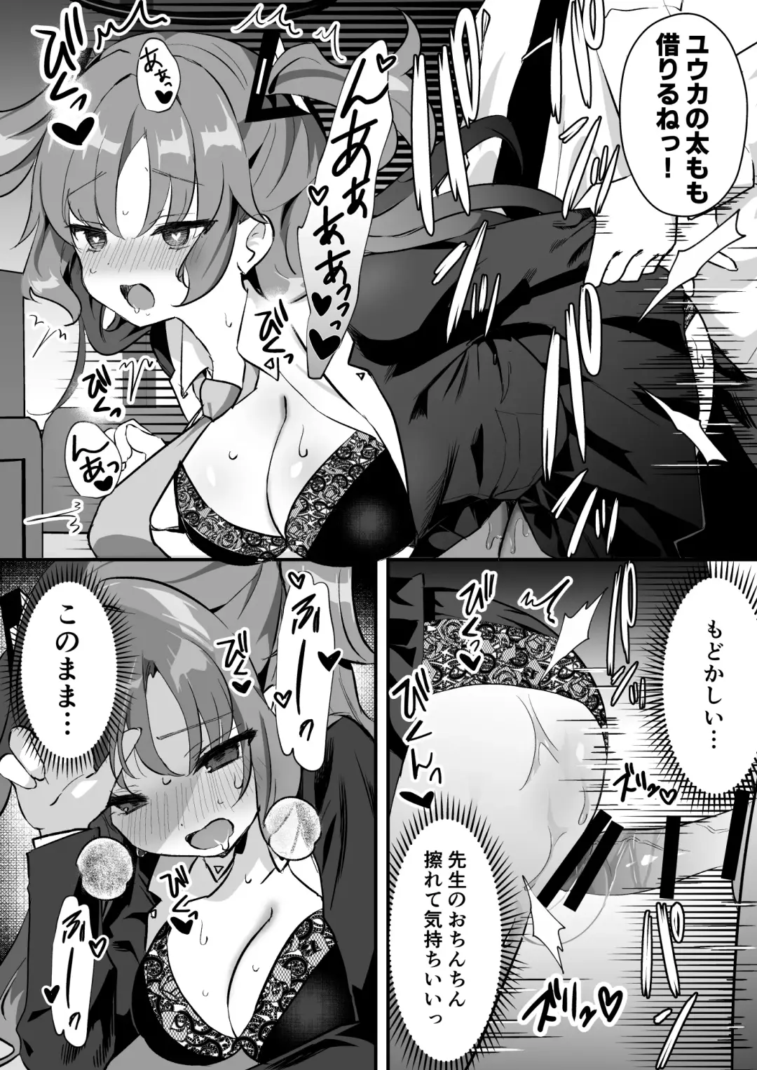 [Namekuji] Kore Ijou, Himitsu o Tsukuraseru Ki desu ka? - Do you want me to make any more secrets? Fhentai - Page 15