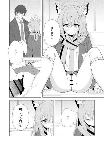 [Choco Dice] Kimi ga Hitori de Arukeru You ni Fhentai.net - Page 11