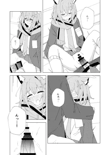 [Choco Dice] Kimi ga Hitori de Arukeru You ni Fhentai.net - Page 13