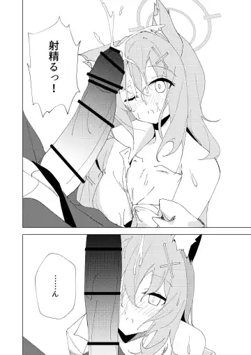 [Choco Dice] Kimi ga Hitori de Arukeru You ni Fhentai.net - Page 22