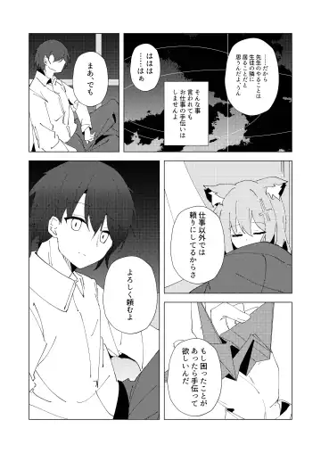 [Choco Dice] Kimi ga Hitori de Arukeru You ni Fhentai.net - Page 29