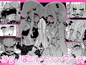 Read [Kikimetal] Ochinpo Milk Sisters ~Tokunou Tairyou! Shasei Shimakuri Ikimakuri! Kyonyuu Kyokon no Shimai no Nichijou~ | 肉棒・牛奶・姐妹 〜特浓大量！不断射精不断高潮！巨乳巨根姐妹的日常〜 - Fhentai.net