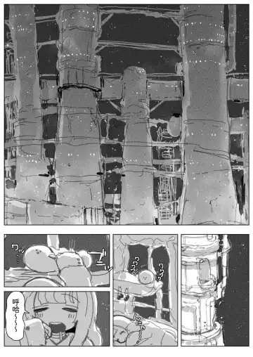 [Kikimetal] Ochinpo Milk Sisters ~Tokunou Tairyou! Shasei Shimakuri Ikimakuri! Kyonyuu Kyokon no Shimai no Nichijou~ | 肉棒・牛奶・姐妹 〜特浓大量！不断射精不断高潮！巨乳巨根姐妹的日常〜 Fhentai - Page 3