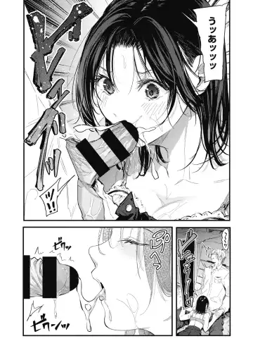 [Onapan] Kouhai ni Kawaigararetemasu Fhentai.net - Page 58