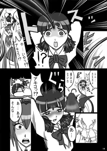 Evil Corrector Haruna R Fhentai.net - Page 13