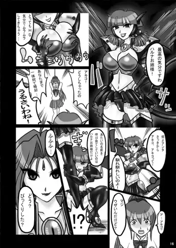 Evil Corrector Haruna R Fhentai.net - Page 15