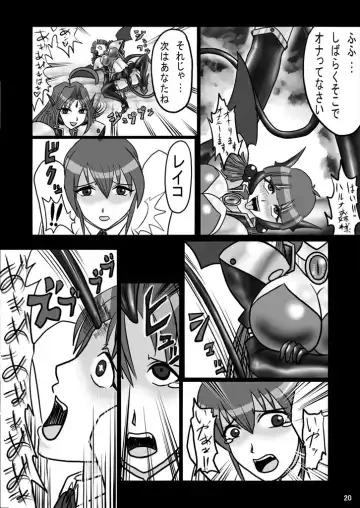 Evil Corrector Haruna R Fhentai.net - Page 19