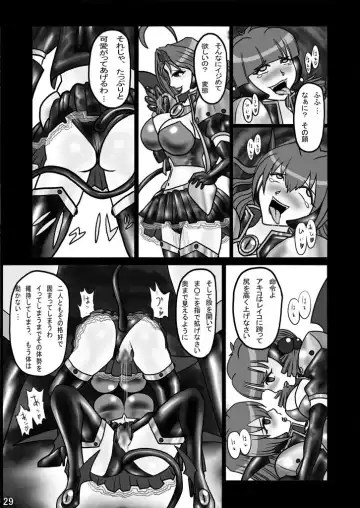 Evil Corrector Haruna R Fhentai.net - Page 28