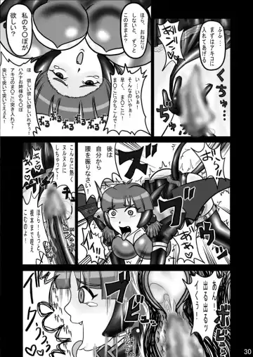 Evil Corrector Haruna R Fhentai.net - Page 29