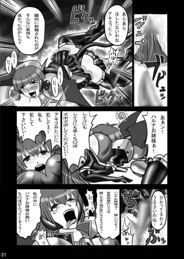 Evil Corrector Haruna R Fhentai.net - Page 30