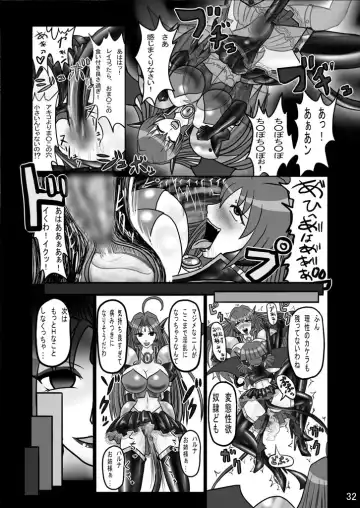 Evil Corrector Haruna R Fhentai.net - Page 31