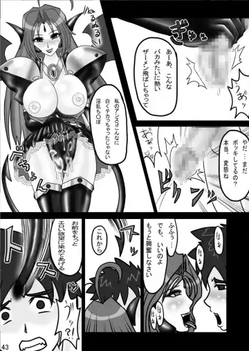 Evil Corrector Haruna R Fhentai.net - Page 42