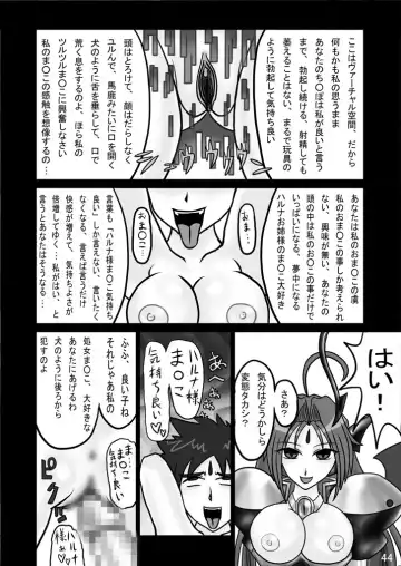 Evil Corrector Haruna R Fhentai.net - Page 43