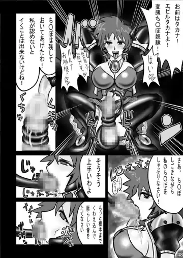 Evil Corrector Haruna R Fhentai.net - Page 47