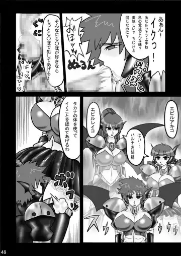 Evil Corrector Haruna R Fhentai.net - Page 48