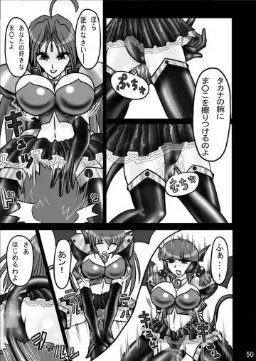 Evil Corrector Haruna R Fhentai.net - Page 49