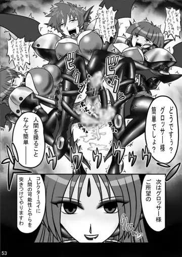 Evil Corrector Haruna R Fhentai.net - Page 52