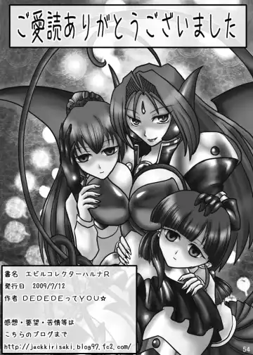 Evil Corrector Haruna R Fhentai.net - Page 53