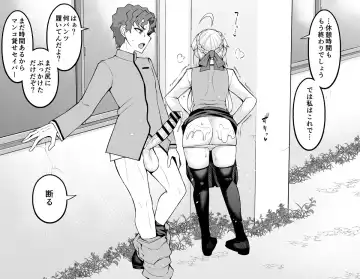 [Ankoman] Saber, Shinji to Gakkouura de... Fhentai - Page 2