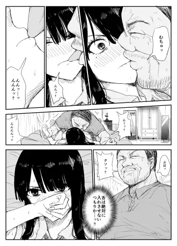 [Moria] Oshiego Kiss Hame Nikki ~Deka Chichi Deka Nyuurin "Oshiego" to Berochuu Daekki Koukan Sex~ Fhentai.net - Page 52