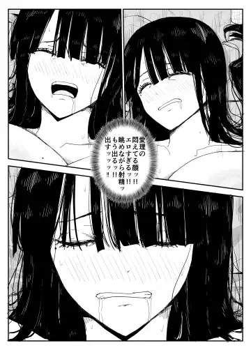 [Moria] Oshiego Kiss Hame Nikki ~Deka Chichi Deka Nyuurin "Oshiego" to Berochuu Daekki Koukan Sex~ Fhentai.net - Page 68