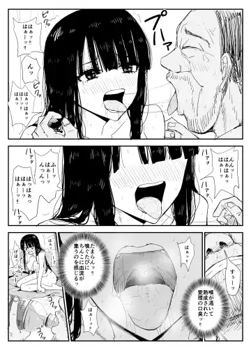 [Moria] Oshiego Kiss Hame Nikki ~Deka Chichi Deka Nyuurin "Oshiego" to Berochuu Daekki Koukan Sex~ Fhentai.net - Page 75