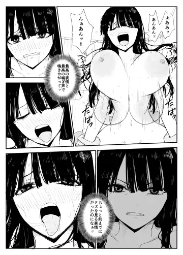 [Moria] Oshiego Kiss Hame Nikki ~Deka Chichi Deka Nyuurin "Oshiego" to Berochuu Daekki Koukan Sex~ Fhentai.net - Page 90