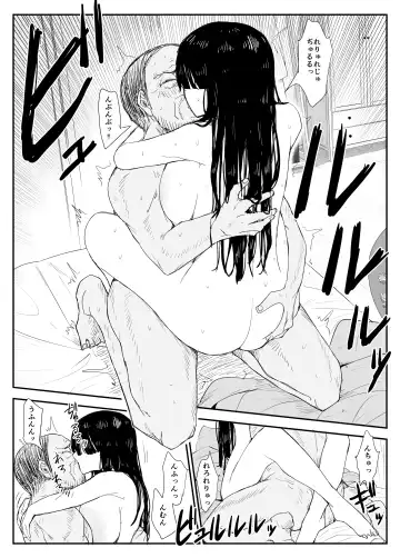 [Moria] Oshiego Kiss Hame Nikki ~Deka Chichi Deka Nyuurin "Oshiego" to Berochuu Daekki Koukan Sex~ Fhentai.net - Page 98