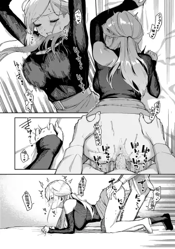 [Herio] Bitter Sweet Complex | 苦澀・甘甜・錯綜複雜的滋味 (decensored) Fhentai.net - Page 50