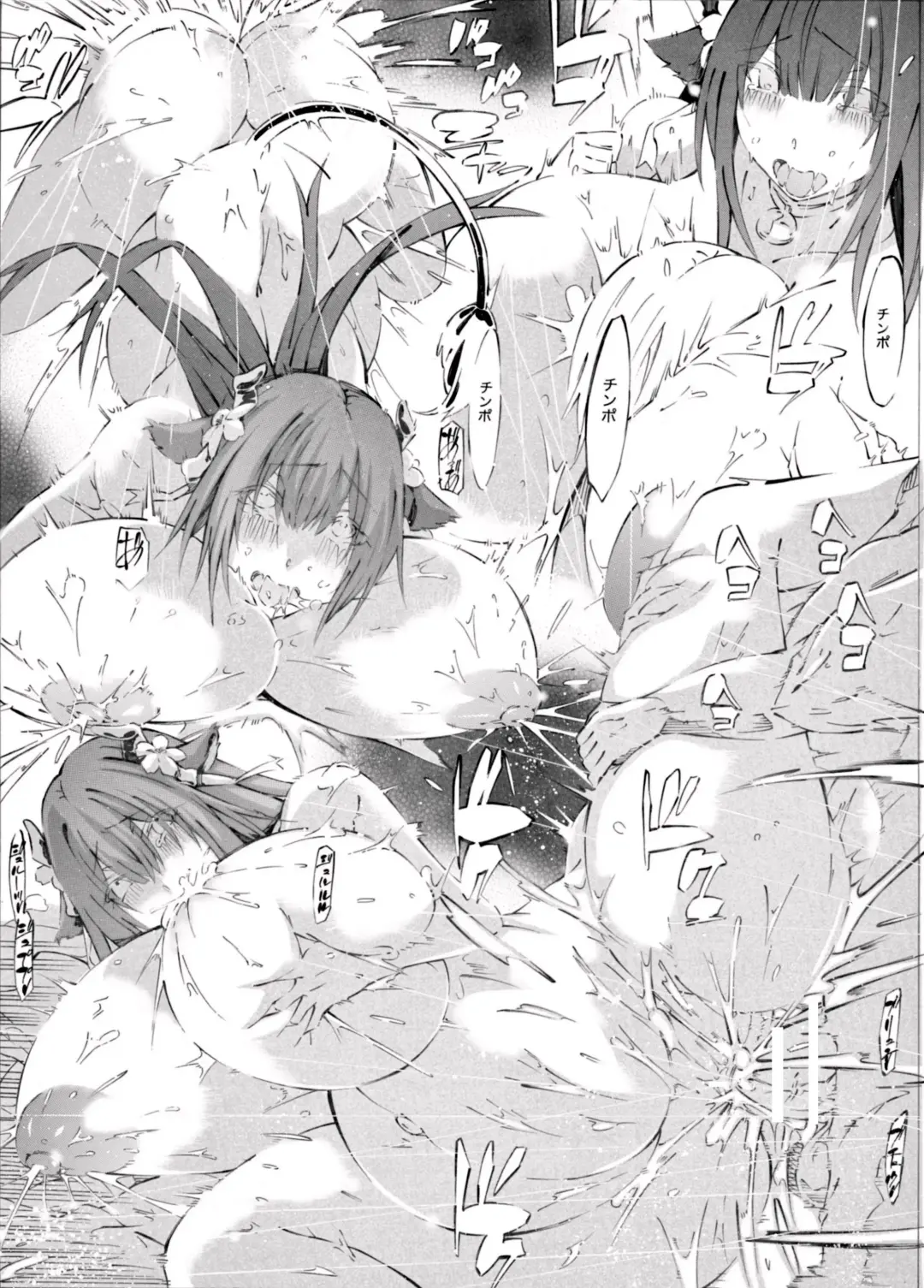 [Miyabin] Kashino Ninshin Seikatsu Fhentai - Page 20