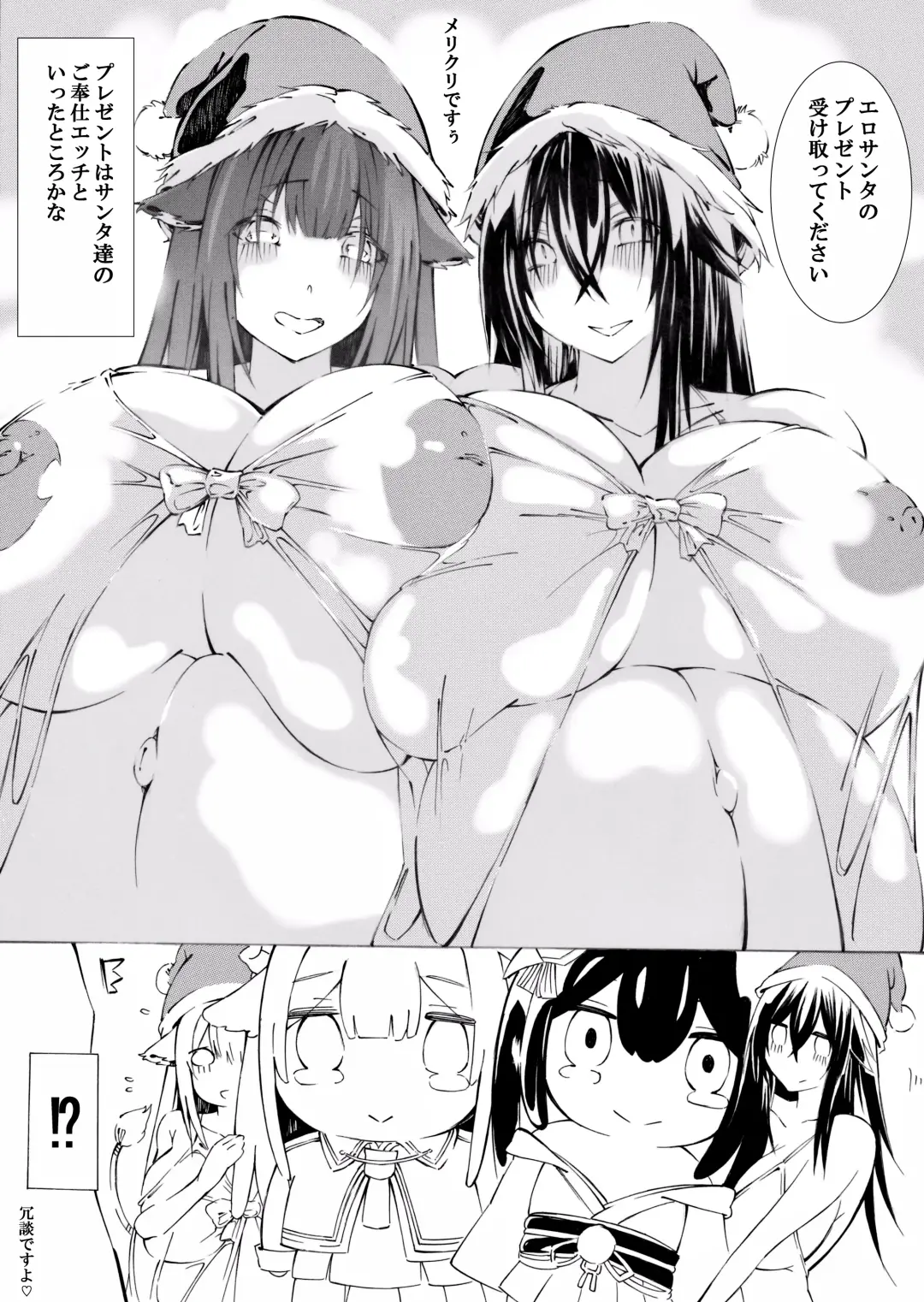 [Miyabin] Kashino Ninshin Seikatsu Fhentai - Page 43