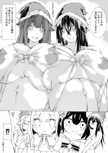 [Miyabin] Kashino Ninshin Seikatsu Fhentai.net - Page 43