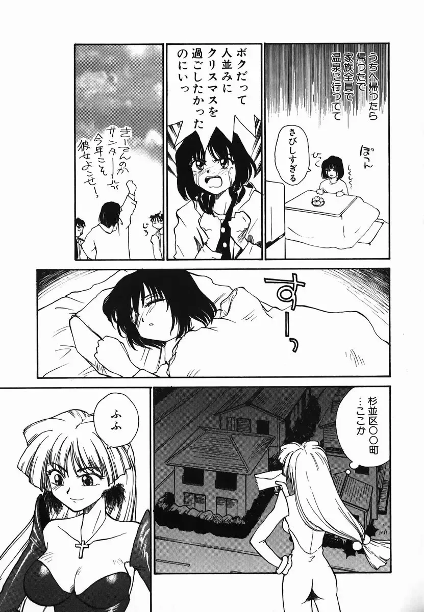 [Rate] Tamahime Sama Fhentai.net - Page 161