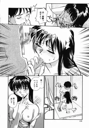 [Rate] Tamahime Sama Fhentai.net - Page 130