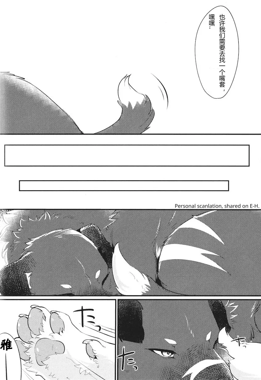 [Minaga Tsukune] Kokoro Karu Made Fhentai - Page 44