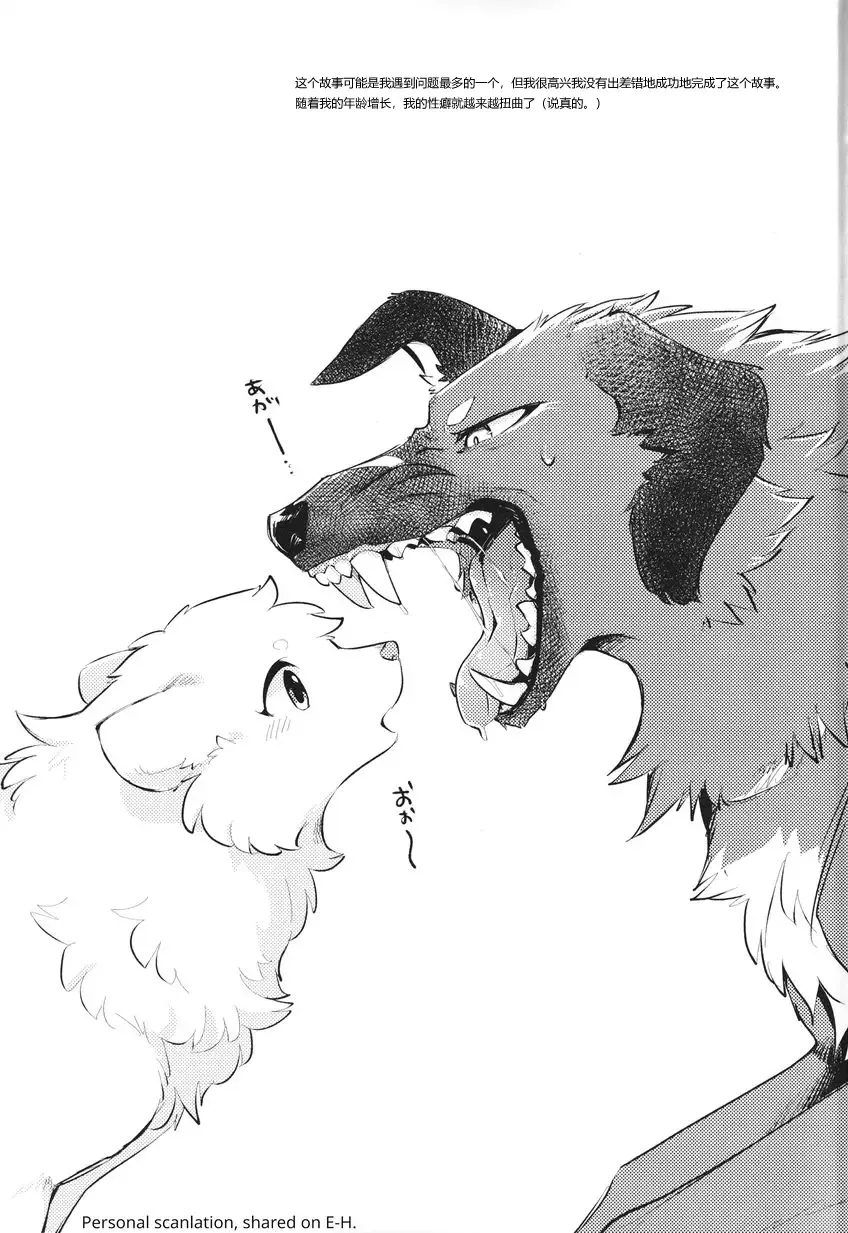 [Minaga Tsukune] Kokoro Karu Made Fhentai - Page 49