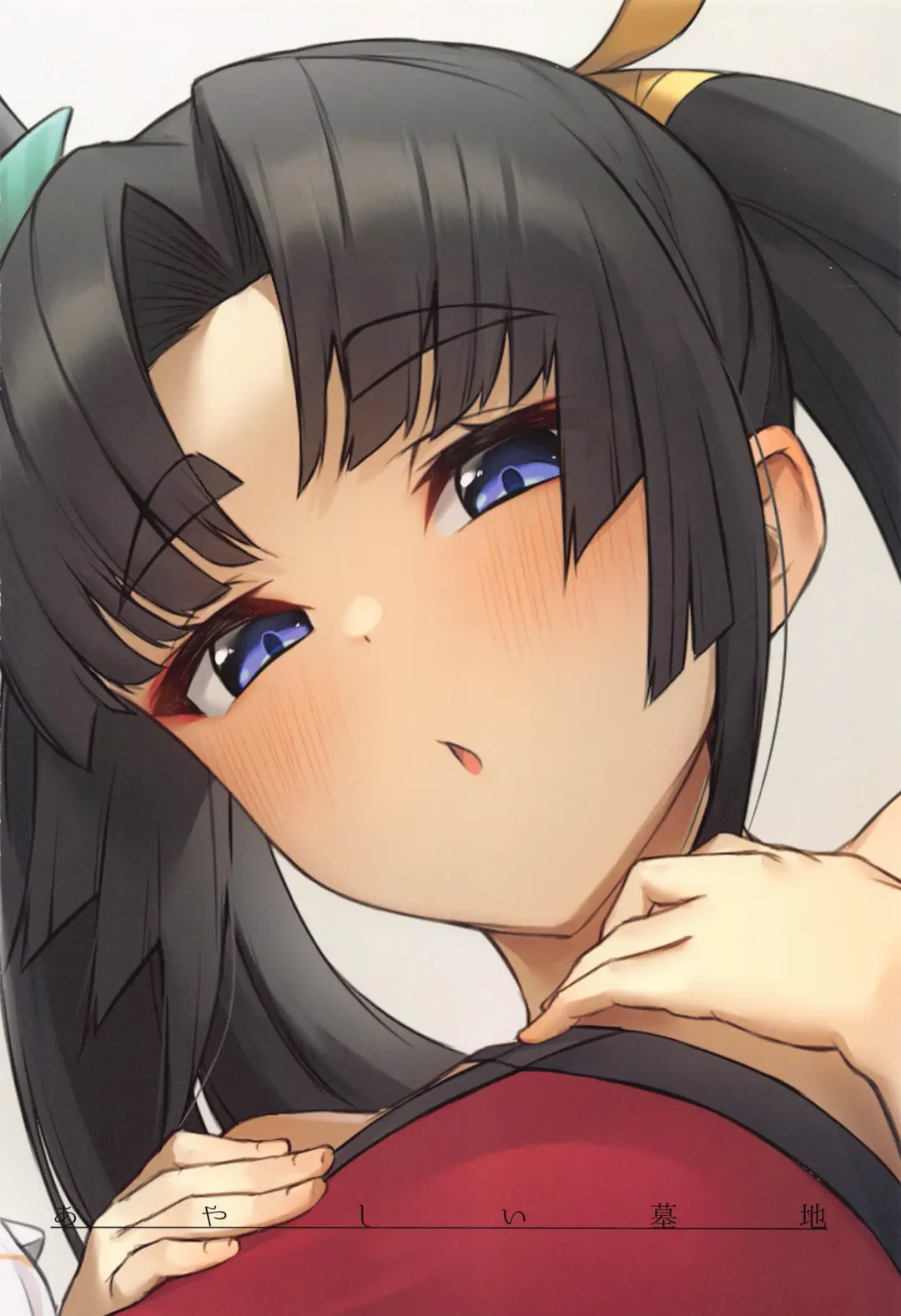 [Pinta] Ushiwaka to Oniichi Shishou ni Tappuri Shibori Torareru Hon |  A Book Where You Get Milked Dry by Ushiwaka and Master Kiichi. Fhentai - Page 30