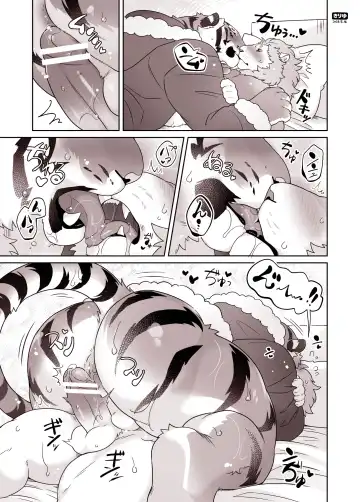 [Kirin] Santa-san to Asobo Junyuu Koki Hen Fhentai.net - Page 21