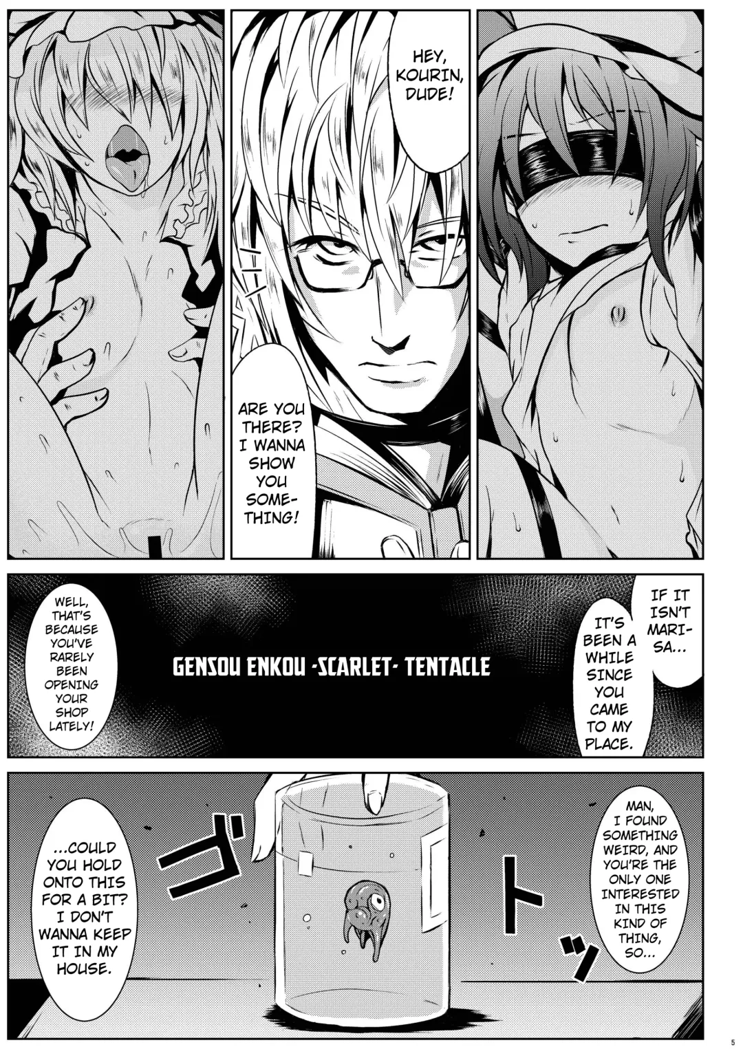 [Sanwaribiki] Gensou Enkou ~Scarlet~ Shoku Fhentai - Page 3